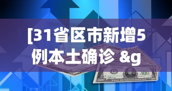 [推荐]“德扑之星系统有哪些规律	”详细外挂辅助详细教程