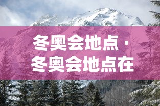 [8秒详论]“掌游大厅免费开挂教程”揭秘透视辅助万能挂