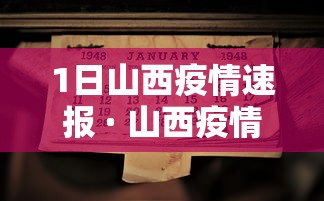 【玩家必看】“微乐河南麻将小程序号给号胜率有关系吗”详细分享装挂步骤教程