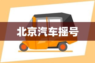 [分享]“手机微乐麻将开挂视频山西”开挂辅助脚本+详细