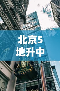 [分享]“微乐徐州麻将开挂器最新版本更新内容”(助赢详细开挂教程)