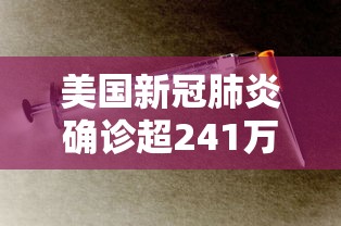 [分享]“微乐徐州麻将开挂器最新版本更新内容”(助赢详细开挂教程)