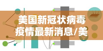 【知识科普】“赫麒众游互娱天天赢麻将”附开挂脚本详细步骤