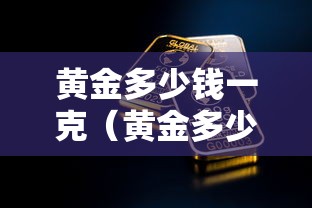 安装程序教程“微乐麻将小程序万能开挂器是真假”详细分享装挂