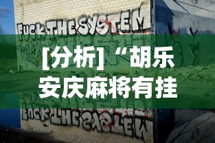 [实测]“微乐免费挂试用一天”开挂方法