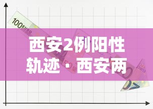【第一攻略】“熊猫四川麻将手机输赢规律	”(必胜开挂神器)