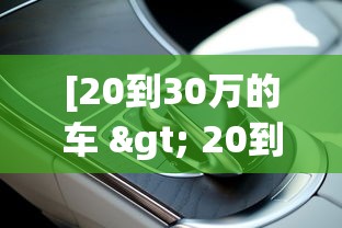 [解答]“途游四川麻将小程序怎么控制输赢	”开挂辅助脚本+详细开挂安装教程