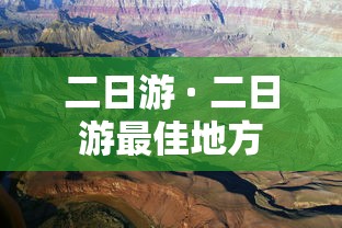 【最新科普】悦之心328有挂吗	”开挂(透视)辅助神器