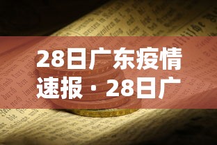【技术分享】“微乐麻将麻将免费有挂吗	”(透视)开挂辅助脚本+详细开挂安装教程
