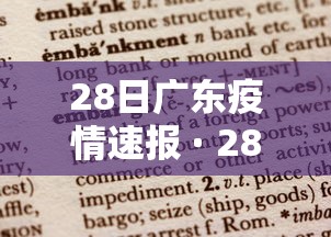 【揭秘一下】“顺欣茶楼手机麻将怎么开挂	”分享用挂教程