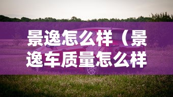 【今日头条】“东北三打一技巧讲座视频	”-必赢神器安装
