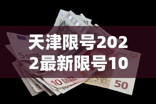 【第一攻略】“四川蜀山麻将外卦神器下载安装	”开挂辅助脚本+详细开挂