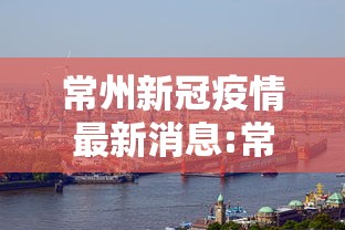 【揭秘一下】“全民牛牛有没有挂”详细分享装挂步骤