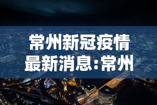 【今日头条】“欢乐卡五星外卦神器下载安装”详细开挂玩法