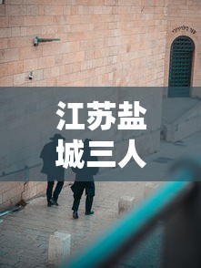 [教程经验]“闲逸软件透视挂免费”揭秘透视辅助万能挂