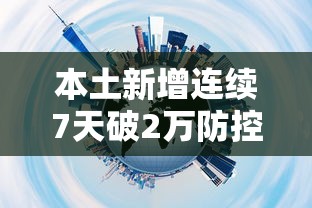[教程经验]“微信微乐挂”开挂辅助脚本+详细开挂安装教程