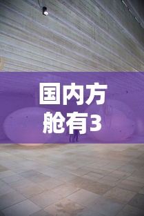 [解答]“微乐甘肃麻将万能开挂器通用版”真可以装挂