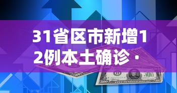 【揭秘一下】“新广西老友麻将怎么开挂[玩家必赢神器]