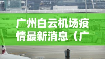 【头条新闻】“蜀山四川麻将挂先试用后付款	”开挂详细教程