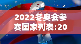 【玩家必看实操】“皮皮跑得快开挂神器”可以开挂作弊