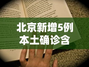今日必看教程“蜀山麻将怎么开挂下载”分享辅助外挂教程