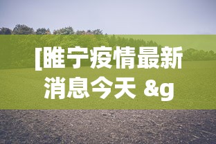 【今日头条】“玩填大坑怎么赢钱”附开挂脚本详细教程
