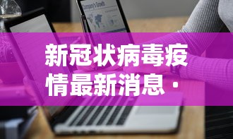 【总结文章“微乐长春麻将万能开挂器通用版	”分享辅助外挂教程