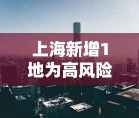 【玩家必备技术】“迅奇斗牛透视挂最新版”(详细透视教程)-
