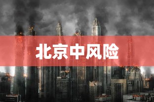 【出现一款新型】“长城麻将怎么开挂”分享辅助外挂教程