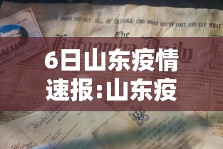 【玩家必看实操】“天天贵阳麻将开挂神器”详细开挂玩法