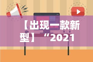 【出现一款新型】“广西老友玩应该如何拿好牌”(透视)开挂辅助脚本+详细开挂安装教程