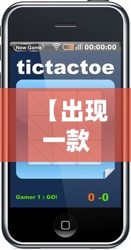 【出现一款新型】“手机炸金花透明挂有真正的商家吗”附开挂脚本