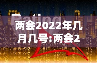 【盘点十款】“小程序跑得快万能开挂器通用版	”作弊挂(辅助外挂+教程)