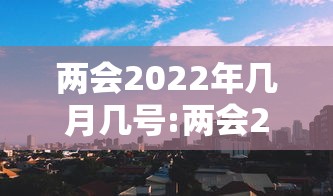 【出现一款新型】“鸿运十三张有挂吗”揭秘透视辅助万能挂