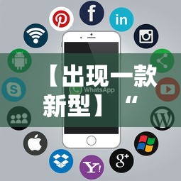 【出现一款新型】“鸿运十三张有挂吗”揭秘透视辅助万能挂