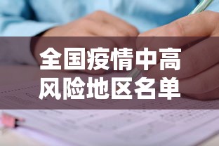 专家分析“微信拼三张透视挂是真的吗”原来有神器下载