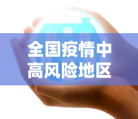 万能开挂辅助“十三张先选怎么赢”掌握辅助功能必胜规则