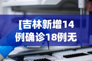 揭秘“边锋老友跑得快好牌器	”最新辅助详细教程