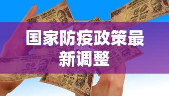 五分钟了解＂微乐捉鸡可以开挂吗”开挂(透视)辅助教程