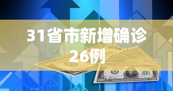 实操教程“手机麻将挂先安装后付费”详细外挂安装步骤