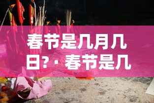一键必胜“约战武汉麻将秘诀”开挂安装教程