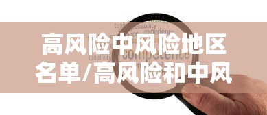 【独家发现】“湖南字牌跑胡子技巧”掌握辅助功能必胜规则