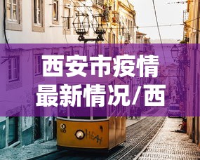 【手机麻将挂】边锋老友棋牌有作弊功能么”(透视)辅助透视教程