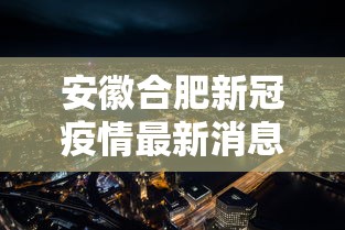 今日重大通报“微乐卡五星小程序辅助器”开挂方法