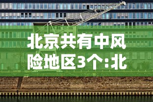 【揭秘一下】“游贝棋牌透视	”(太坑了果然有挂)