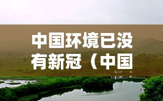 【知识科普】“内蒙古微乐麻将开挂免费下载安装”详细开挂教程