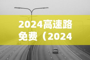 【终于出现】“苹果红包透视	”开挂神器{透视辅助}全揭秘