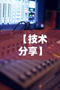 【技术分享】“乐麻天地可以开挂吗”分享辅助外挂教程