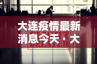 【知识科普】“微信炸金花外卦神器”附开挂脚本详细步骤