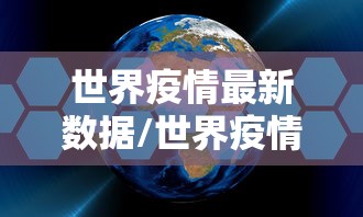 【玩家必看】“微信斗地主挂哪有买卖[玩家必赢神器]